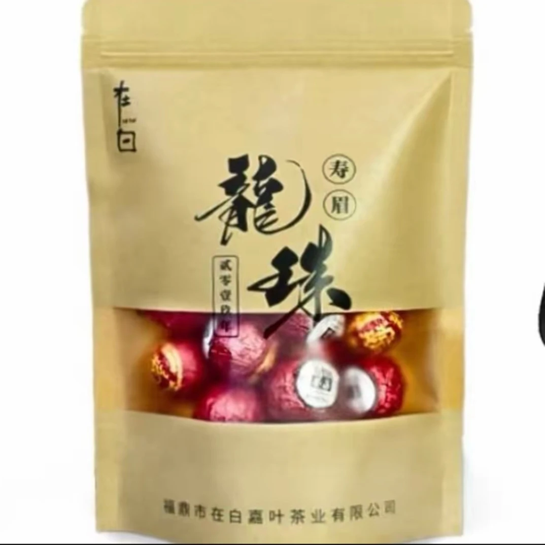 在白2019龙珠30颗（寿眉）