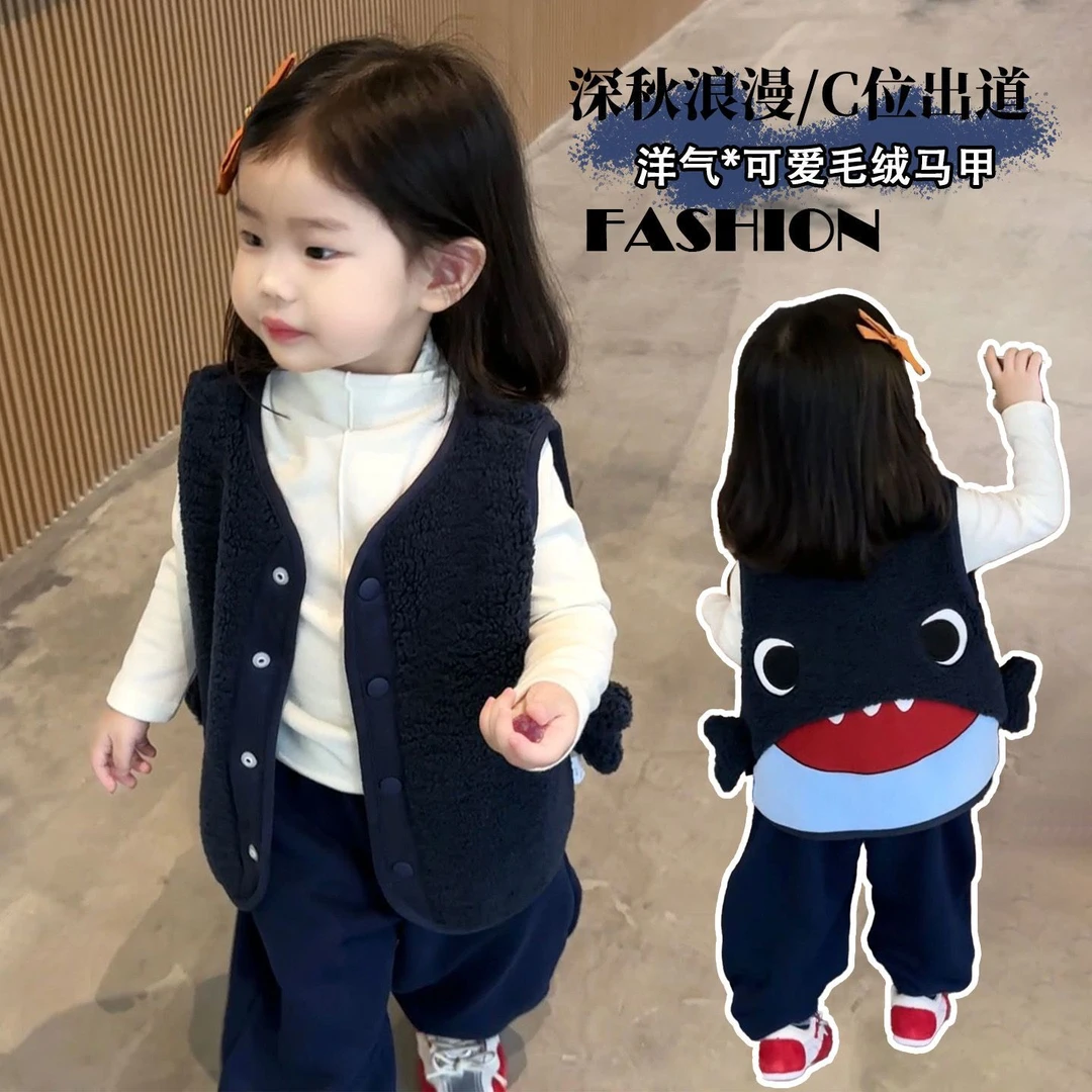 童装儿童马甲外穿秋冬款2025新款幼儿园可爱女童套装男童保暖外穿