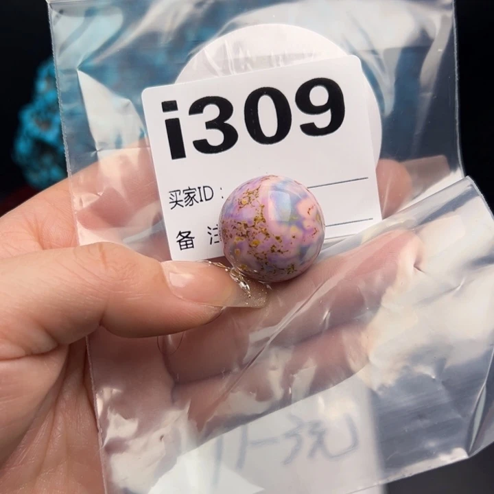 湖北十堰矿区精品配珠