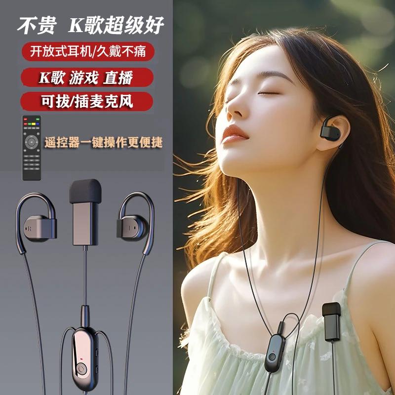 E200耳机声卡一体机户外室内唱歌直播声卡修音美声手机电脑