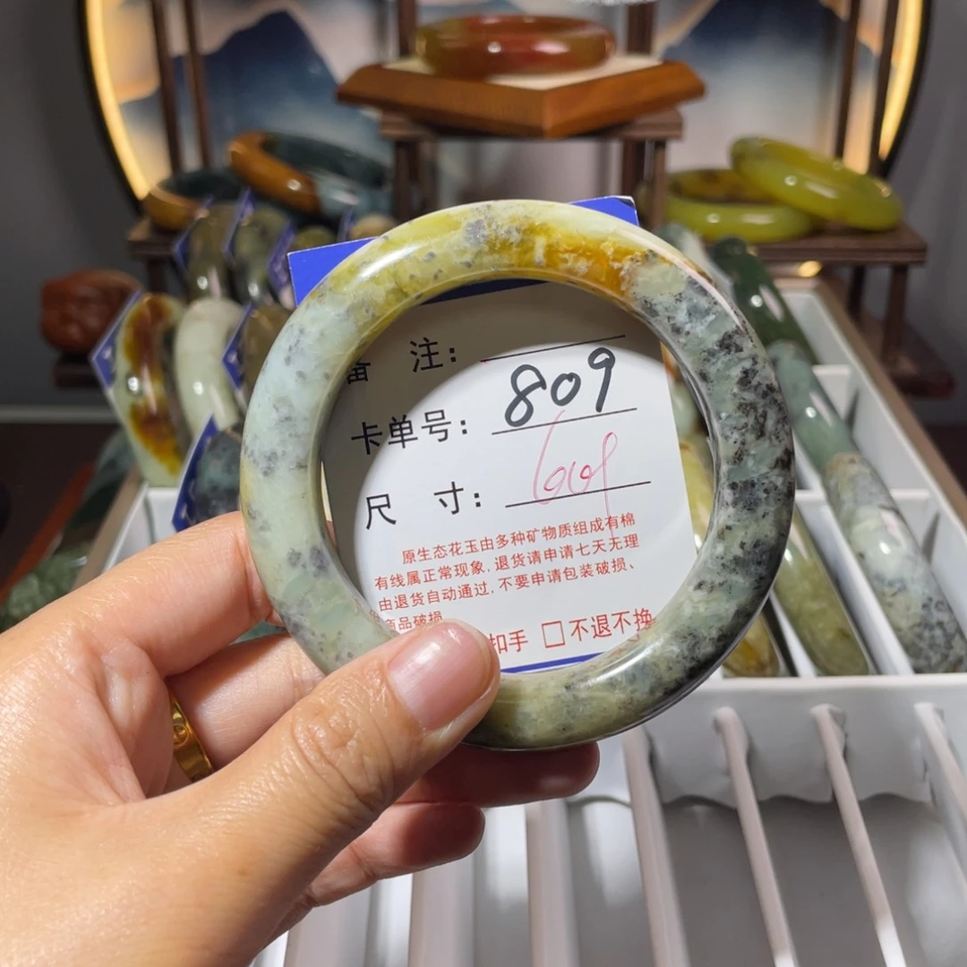 蛇纹石玉未镶嵌手镯