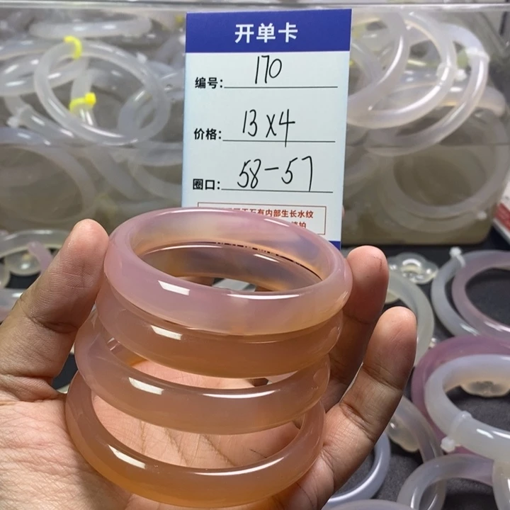 云***珠玛瑙/玉髓手镯未镶嵌