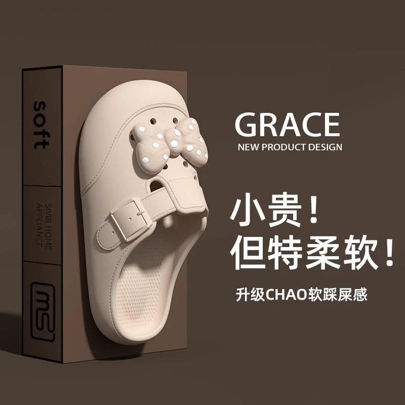 蝴蝶结包头洞洞鞋女夏季新款踩屎感室内家居可爱软底可外穿凉拖鞋