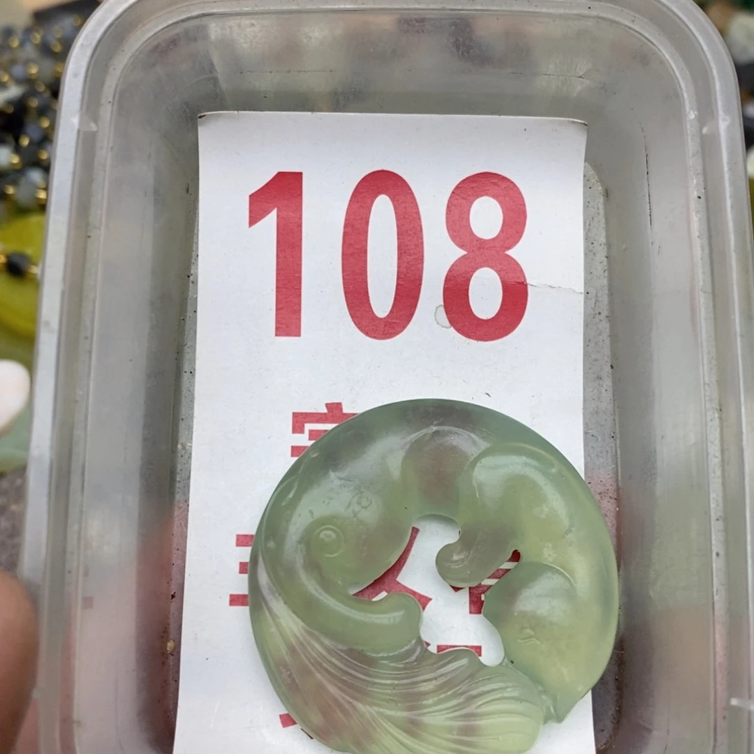蛇纹石玉未镶嵌挂坠