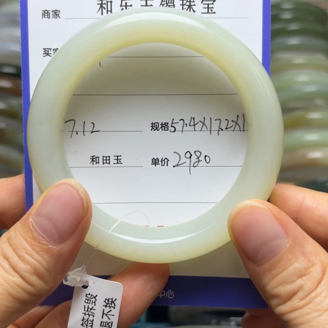 奶***啤和田玉手镯未镶嵌