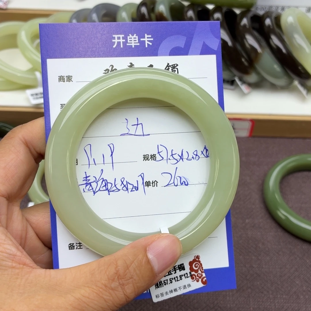 边***化未镶嵌手镯和田玉