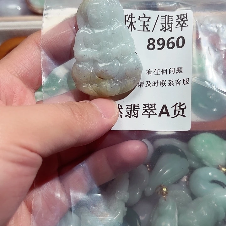 翡翠颈饰未镶嵌8960。