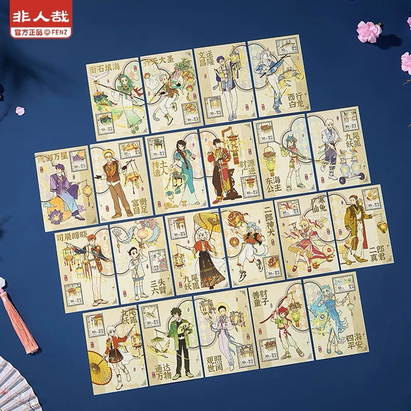 【帮拆】非人哉-十周年明信片/磁吸书签/金属徽章/亚克力立牌套装