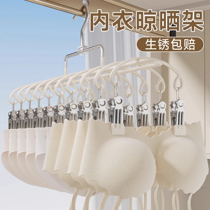简约防滑小清新晾晒多夹子晾衣架阳台挂衣架内裤家用内衣晾衣架晒