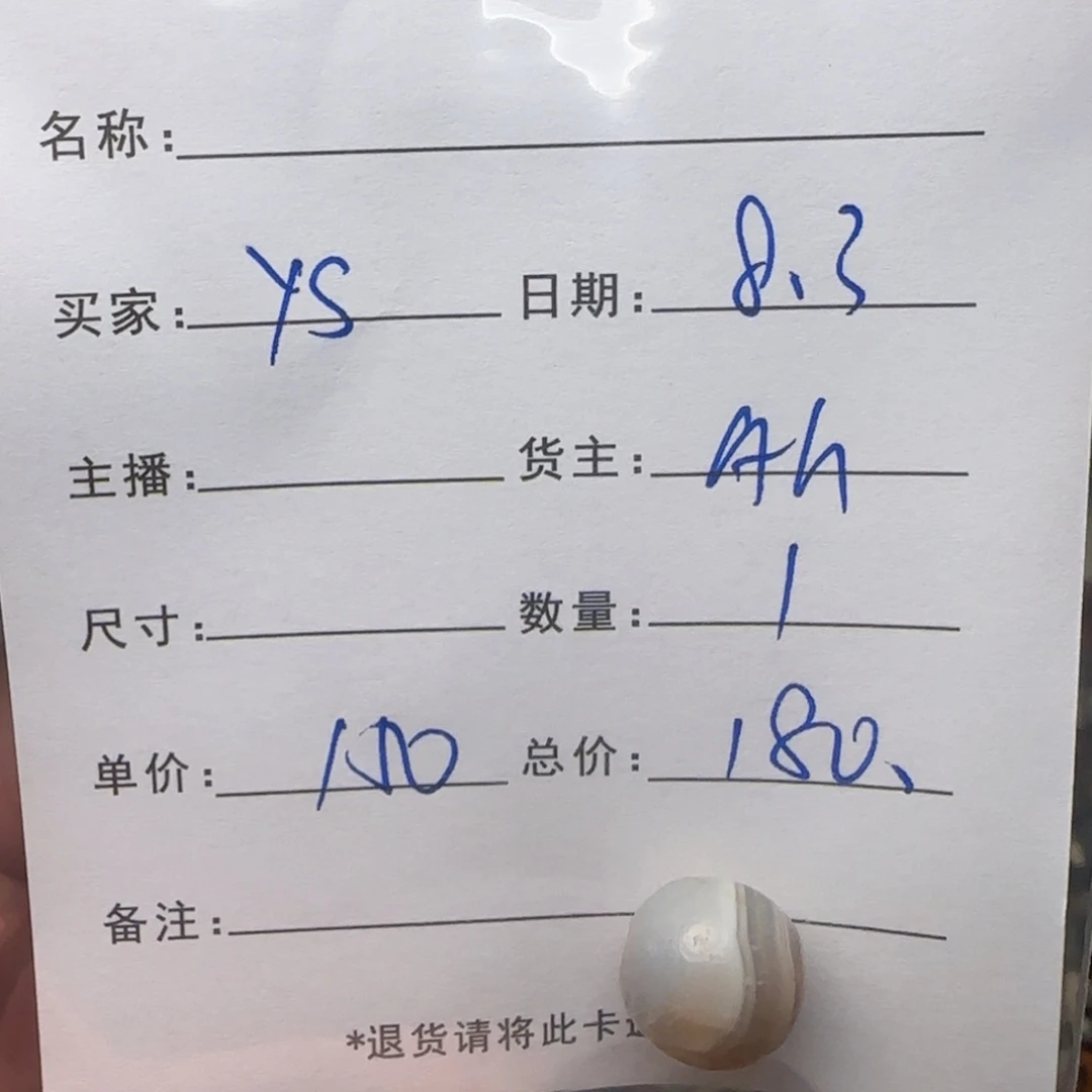 一***s树脂制品锦诚古珠小肥肉西亚工艺品