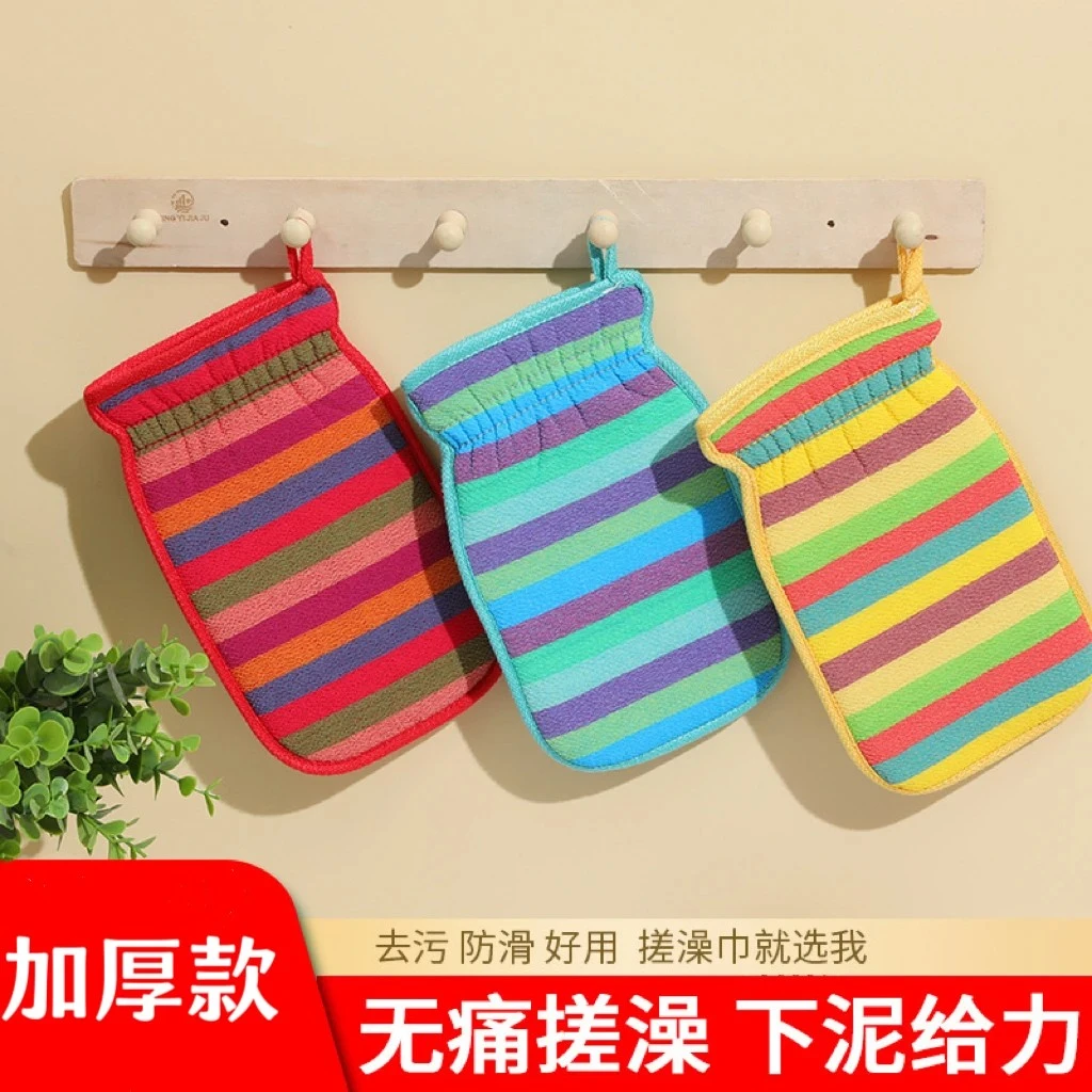 【2条装】新款舒适强力搓澡巾双层加厚搓澡神器无痛磨砂搓澡手套