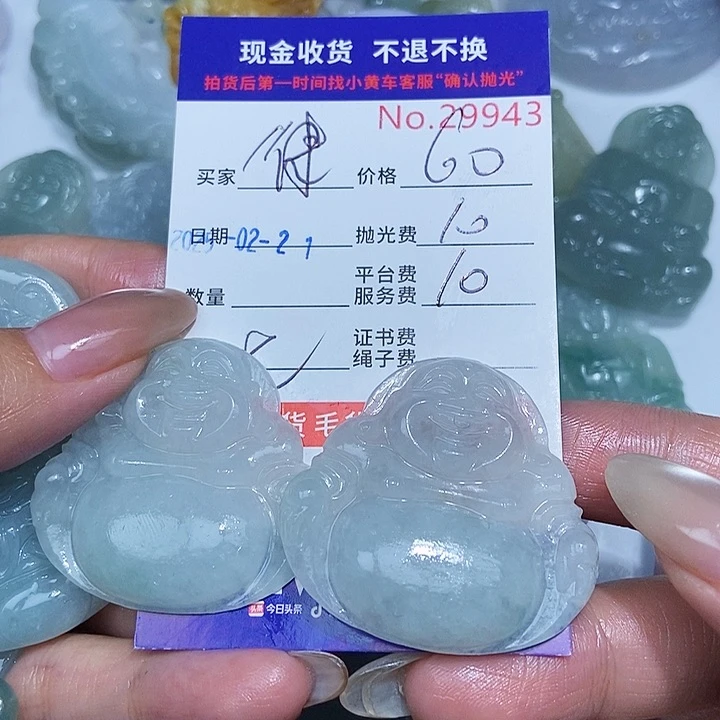 定制翡翠未镶嵌律**工