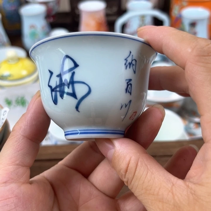 摆件景德镇陶瓷茶具7
