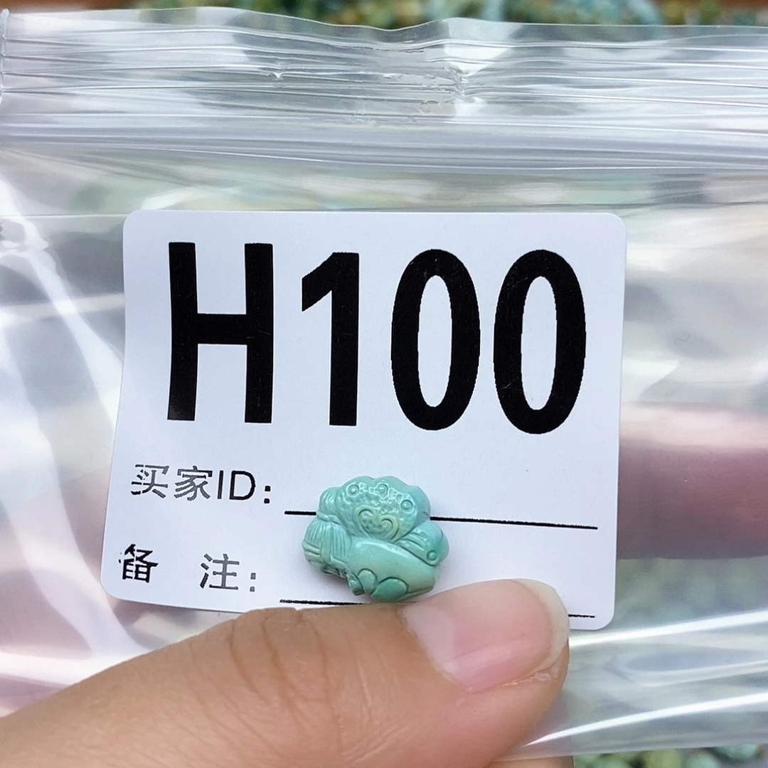 绿松石配饰未镶嵌薇****）