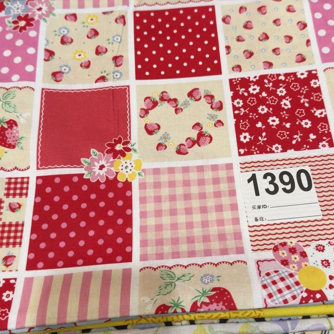 棉纯棉平布1米价X1.1米宽块福利