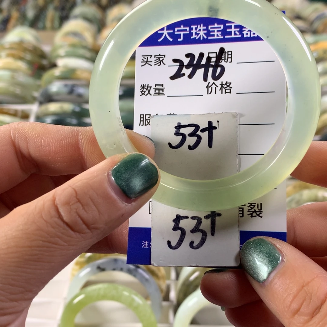 蛇纹石玉未镶嵌手镯2346