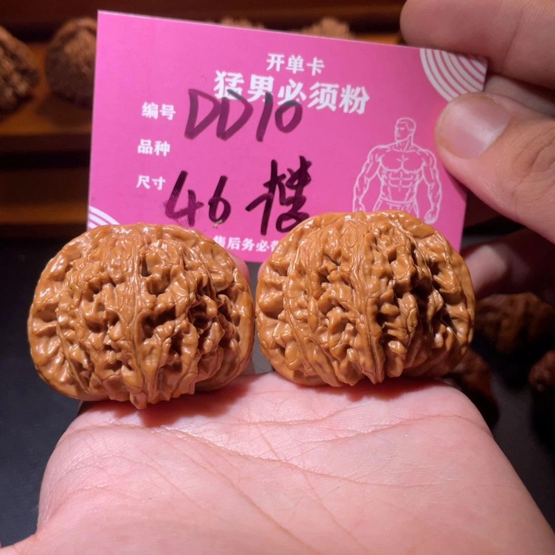 吊坠文玩核桃文玩