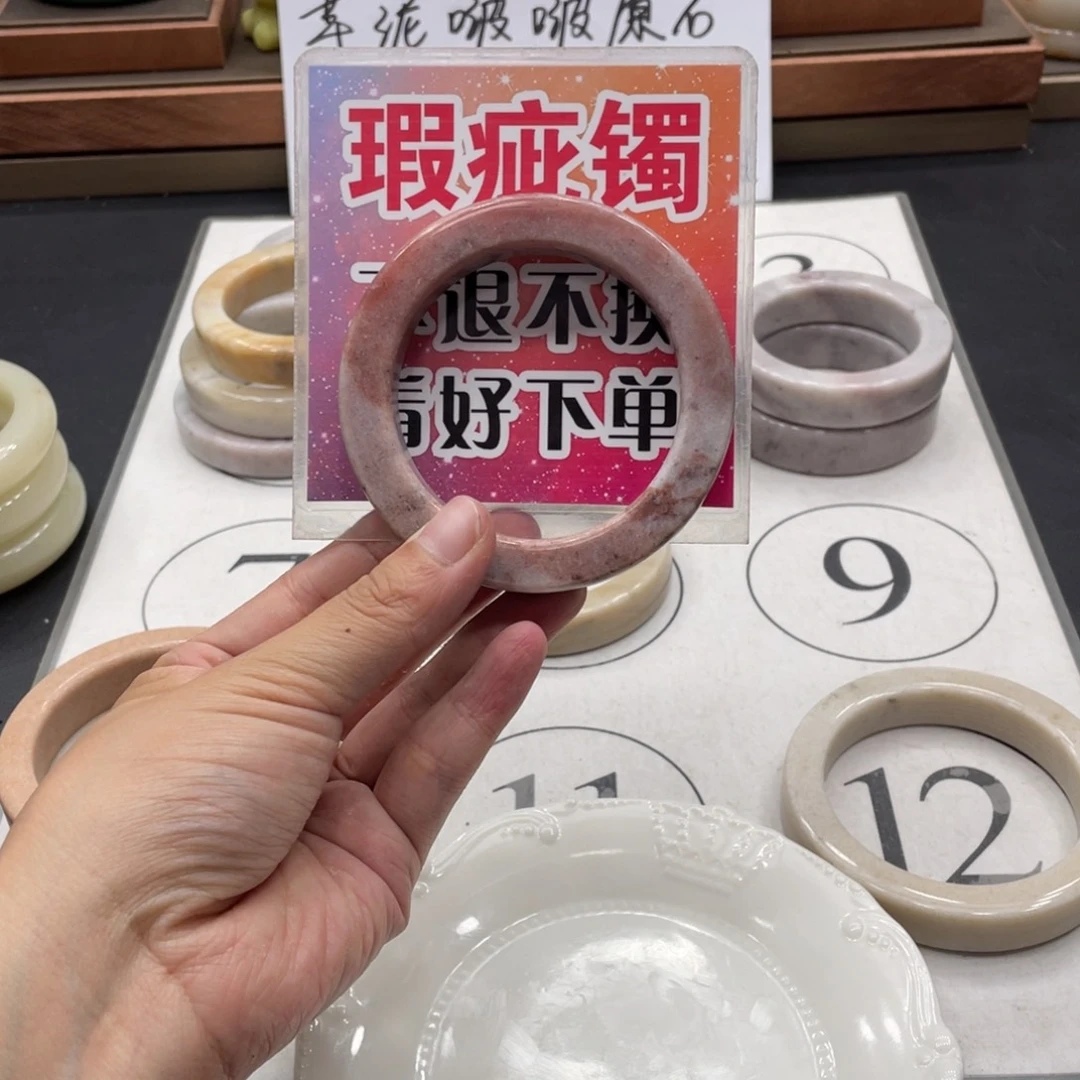 橙****石英质玉手镯未镶嵌