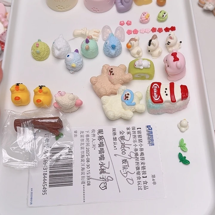 小桃子宝宝的补米链接