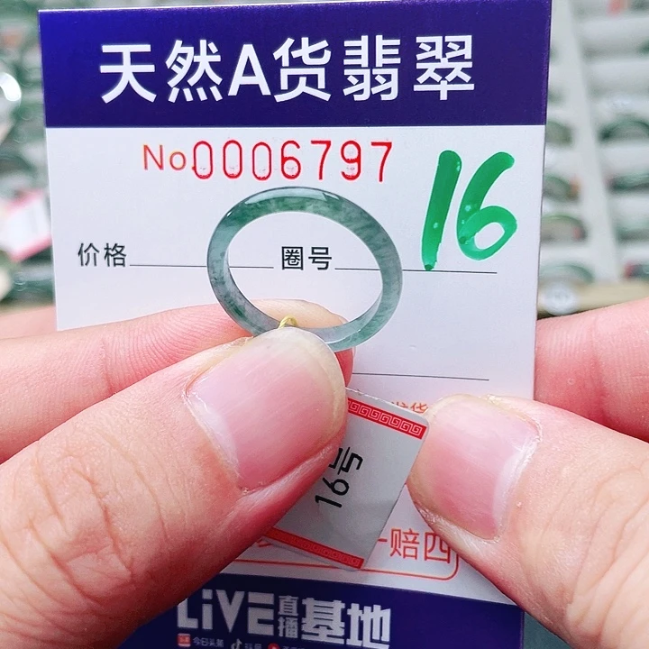 翡翠未镶嵌戒指天然A货翡翠戒指