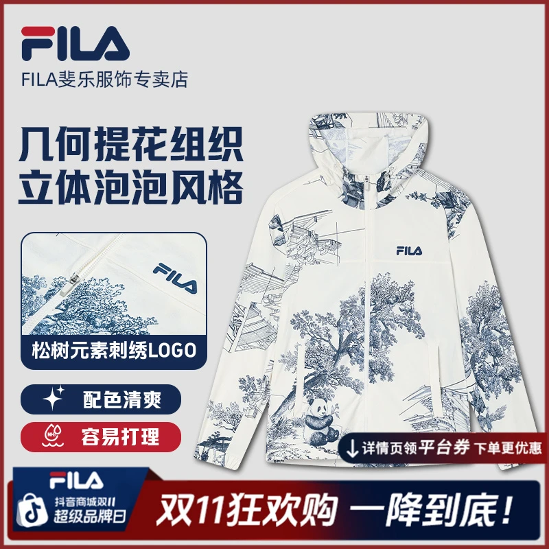 Fila/斐乐男【熊猫联名】秋季国风户外运动保暖梭织外套F11M538706F