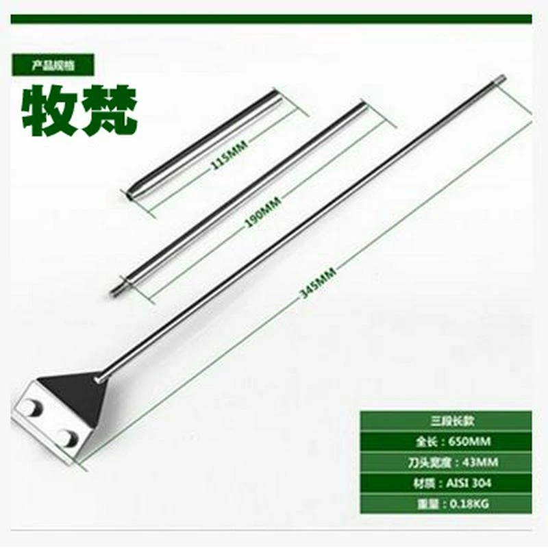 不锈钢刮藻刀 除藻刀 三节 co2雾化器 刮藻器 长度650MM