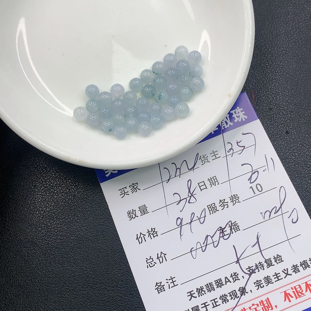 翡翠散珠1****6翡翠散珠多样性发自选