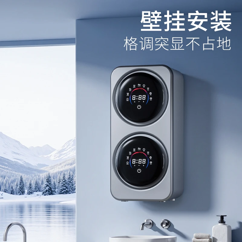 2025新款艾德勒桌面壁挂两用双舱全自动S5洗烘一体洗衣机