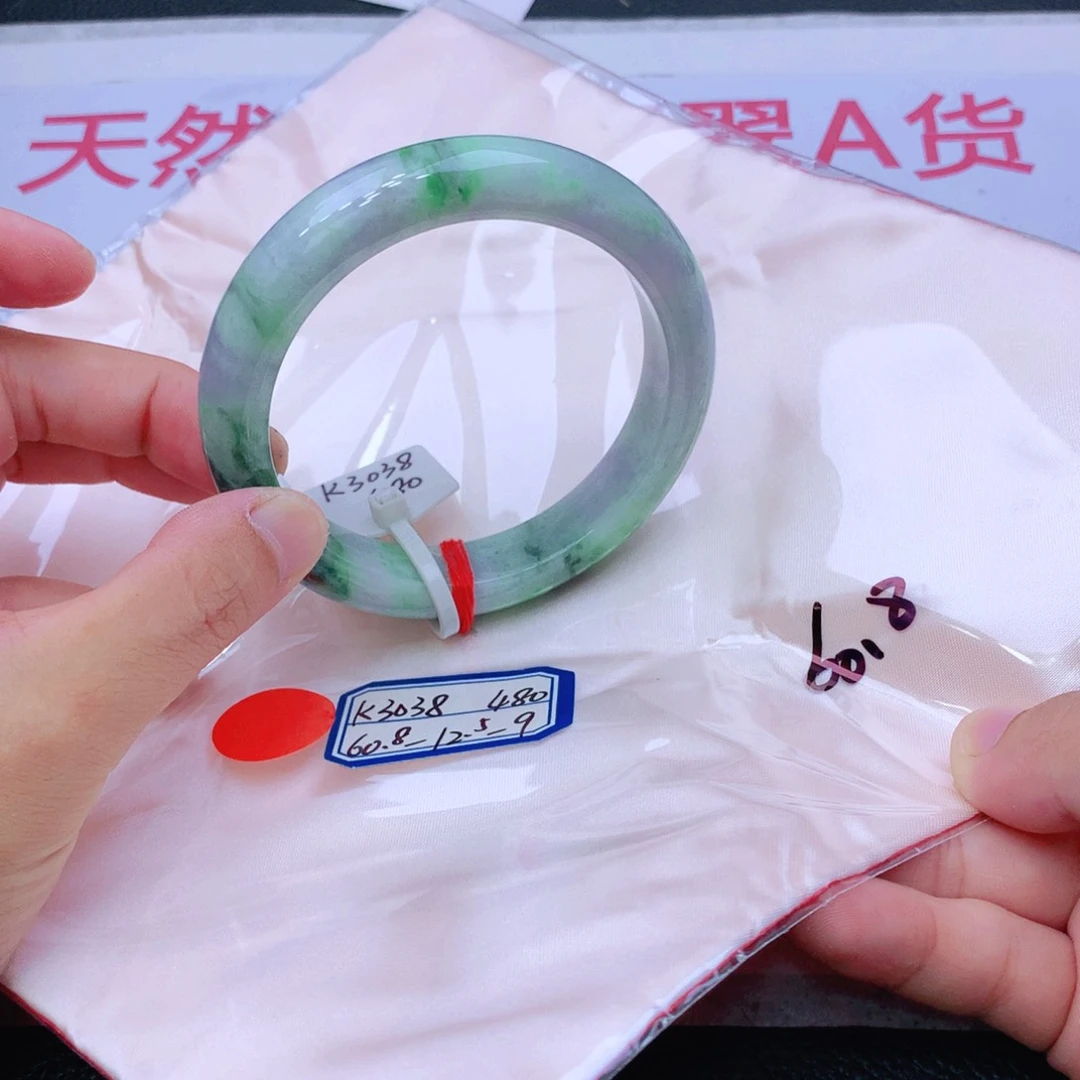 未镶嵌手镯翡翠翡翠