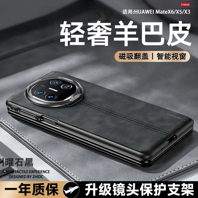 御丞适配华为matex6手机壳新款X6典藏版真皮保护套matex5镜头支架