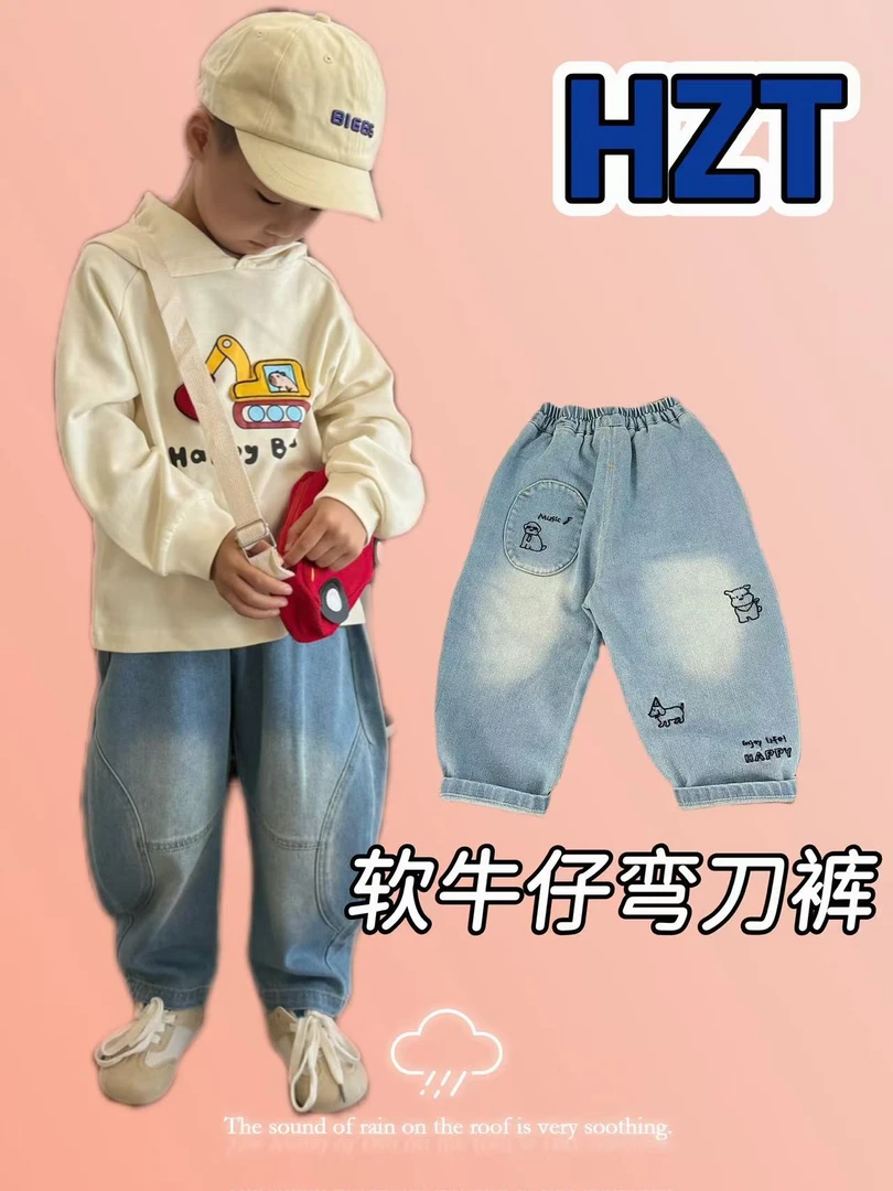 儿童春秋刺绣小动物弯刀牛仔裤H2326