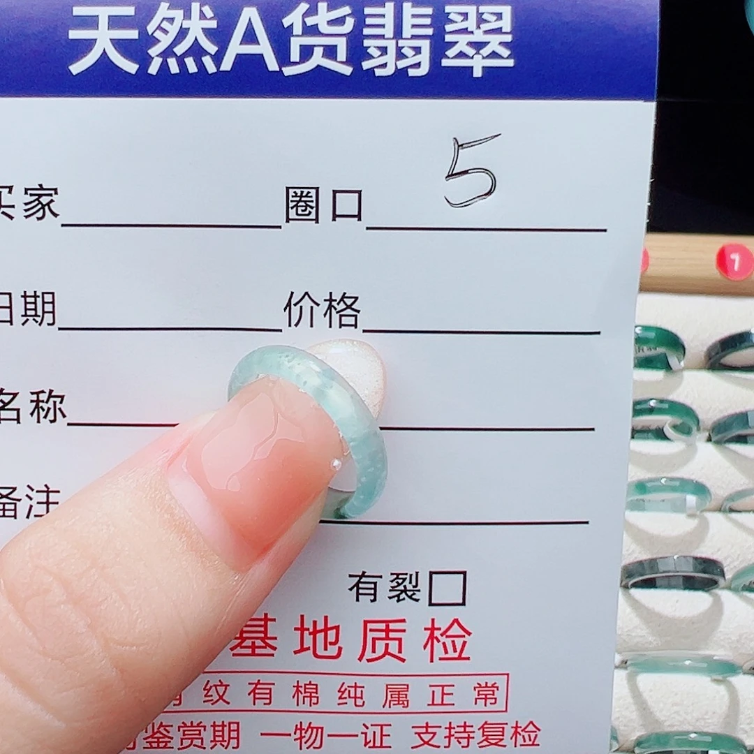 D***L翡翠未镶嵌戒指天然