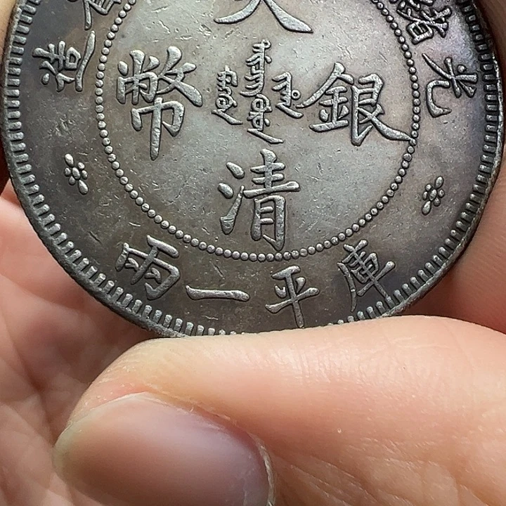 （一家臻藏）可吸翻可吹响龙洋工艺品 精选摆件