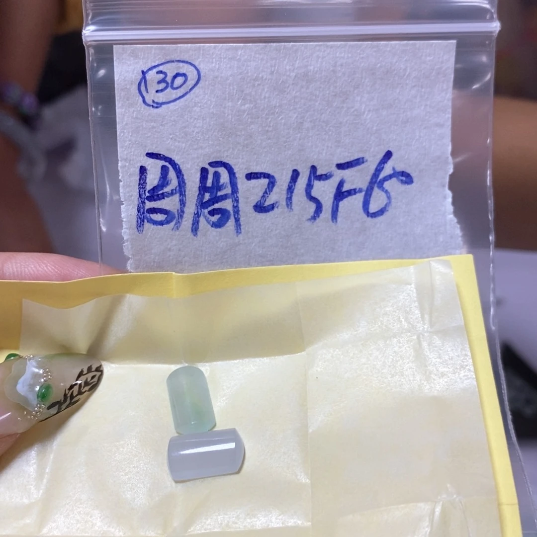 定制翡翠未镶嵌周**也我