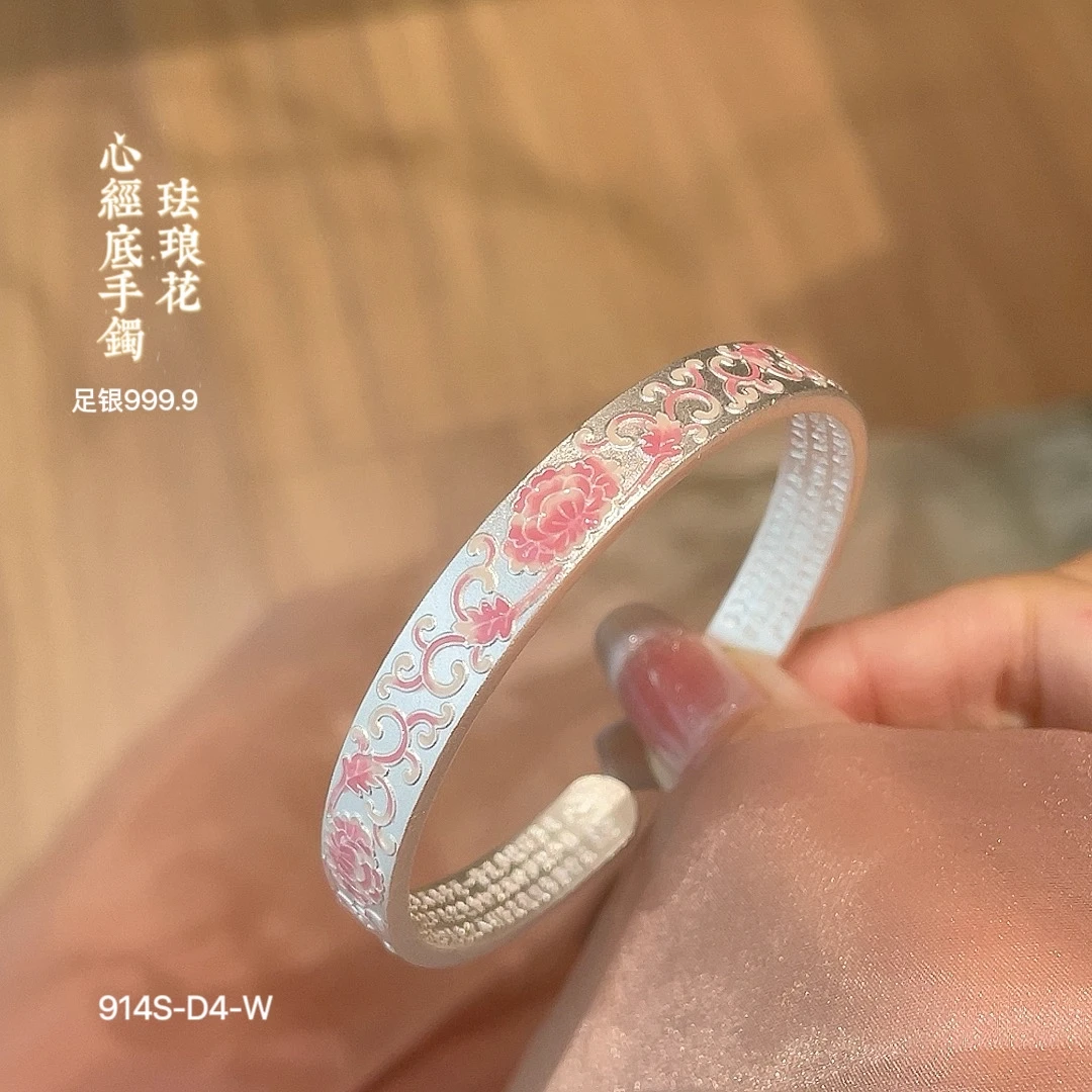 珐琅彩牡丹花心经纯银手镯女实心开口新中式国潮风小清新送女友