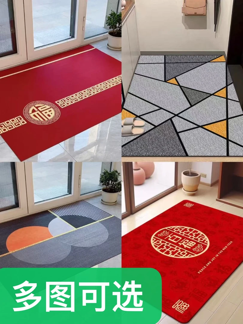 《多图可选》100*120入户玄关门口吸水防滑好打理可裁剪可水洗地垫