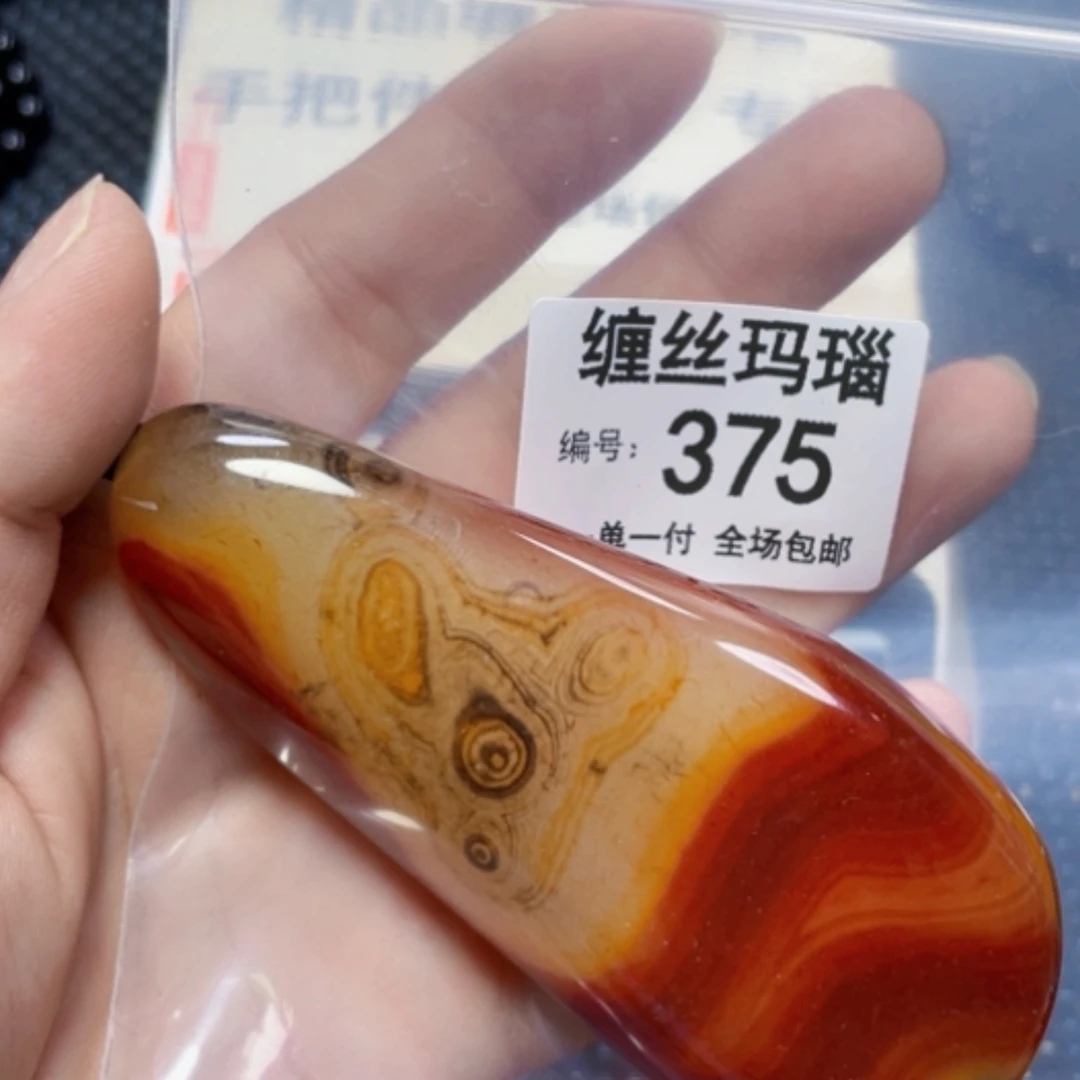 【闪购商品】玛瑙/玉髓颈饰未镶嵌