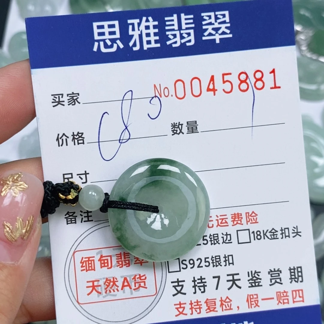 颈饰未镶嵌翡翠天然缅甸翡翠