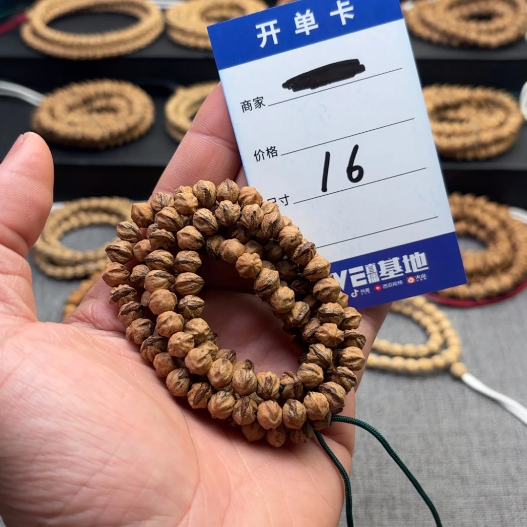 柏香籽/百香籽吊坠16号