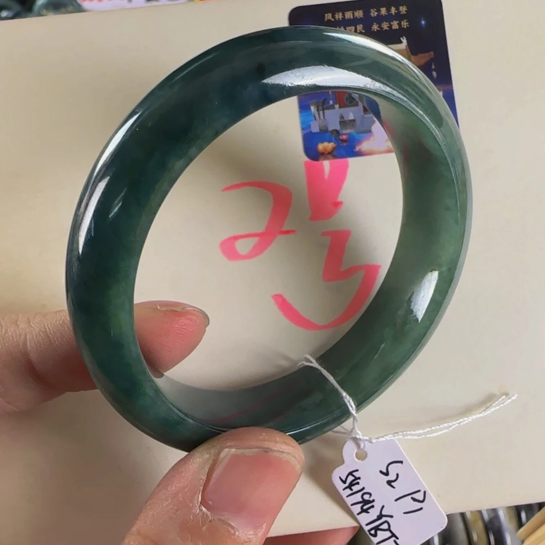 未镶嵌手镯翡翠老坑51老蓝水