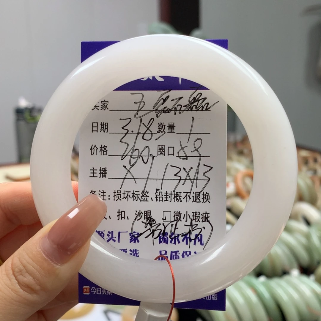 石英质玉未镶嵌手镯王*磊