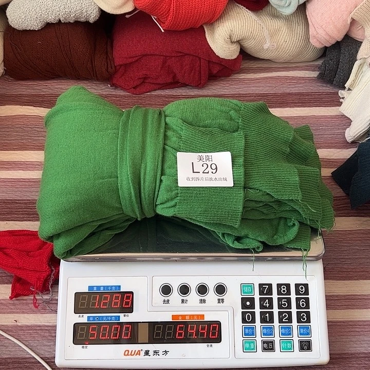 浣熊绒衣服拆片L29