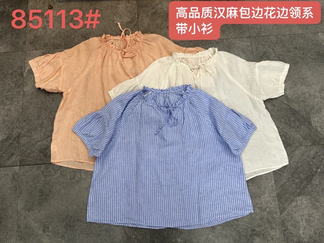 木耳领抽绳细带全包边宽松显瘦衬衫女XHH 85113