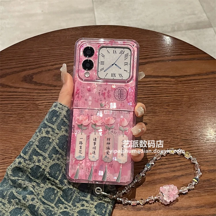 适用华为novaflip手机壳新款折叠屏中国风创意文字手链保护套女款