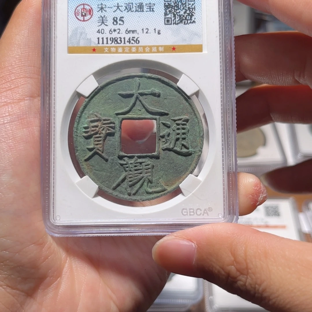 金属Lx如图所示一个1456