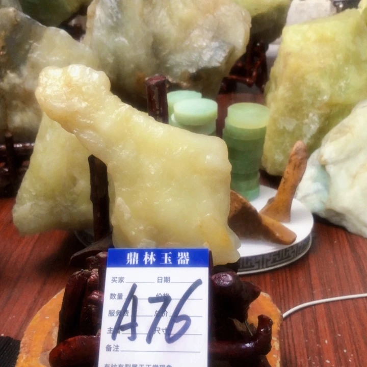 蛇纹石玉未镶嵌珠宝奇石