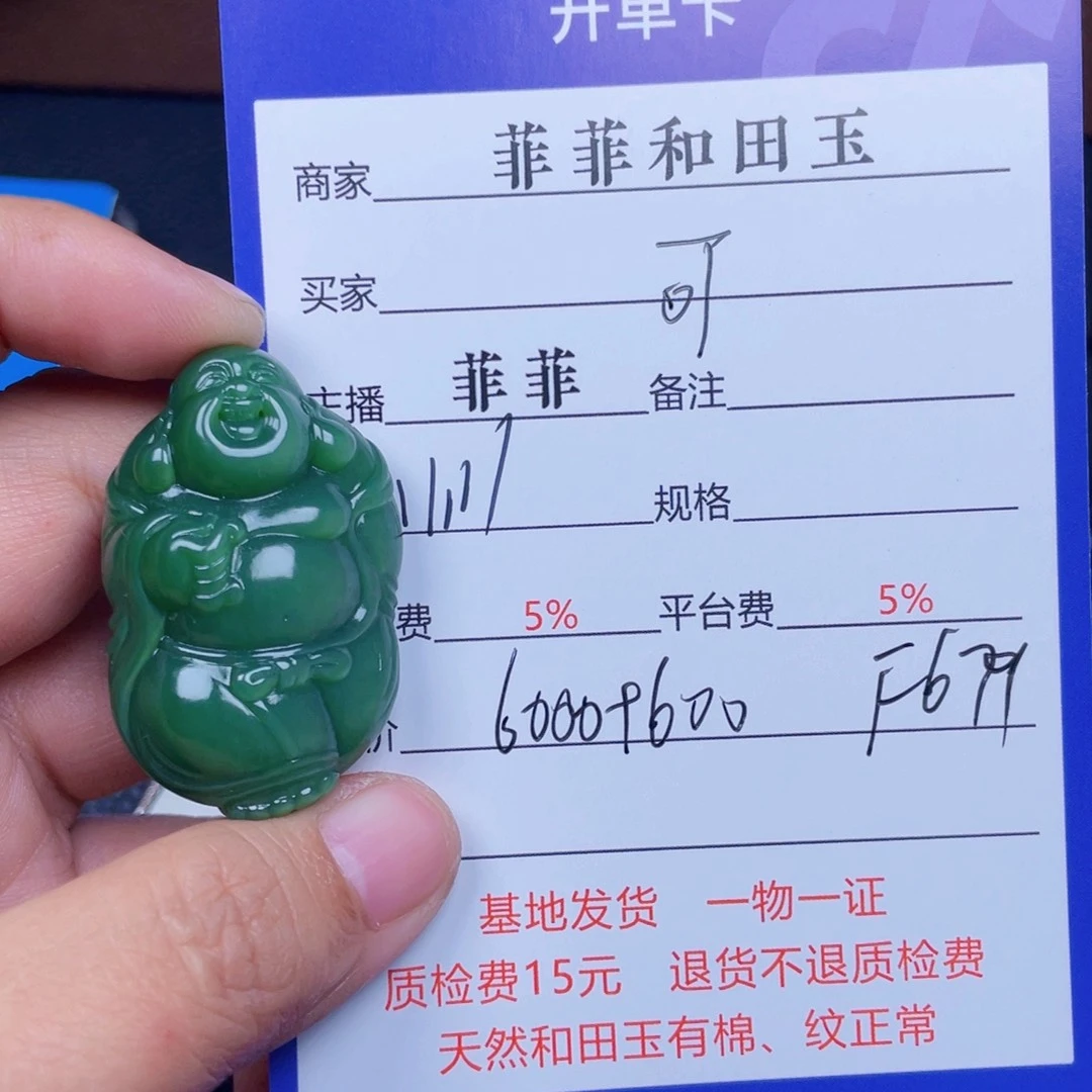 颈饰未镶嵌和田玉（糖玉）可****雯