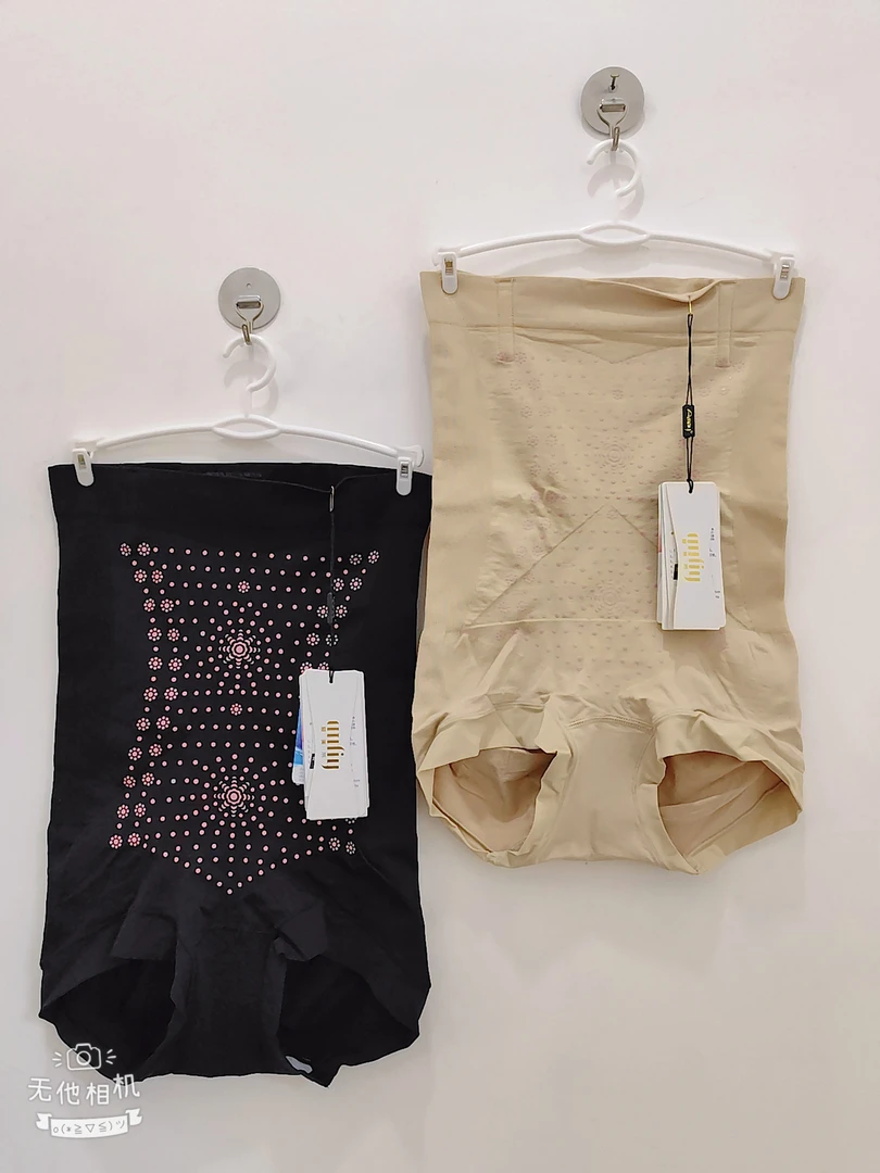 专柜正品爱美莱高腰三角收腹提臀裤5541