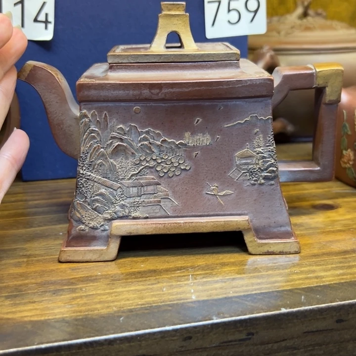 历***勇紫砂壶等艺术精品