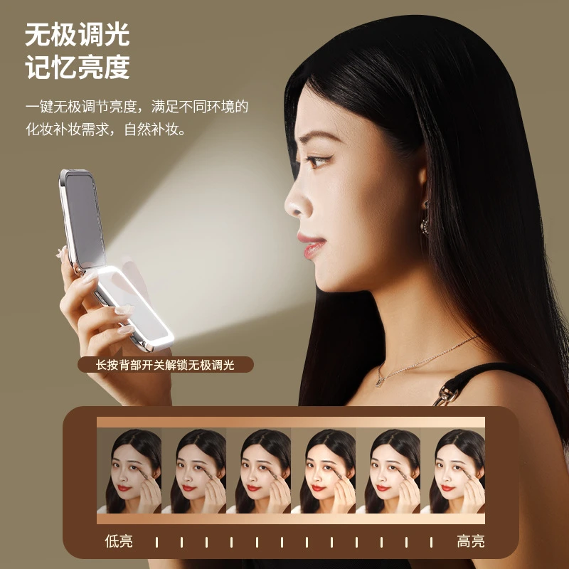 博仕奥LED化妆镜无极调光折叠式便携随身小镜子补妆手持美妆镜